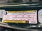 2027 RAM 1500 RAM 1500 REBEL CREW CAB 4X4 5'7' BOX